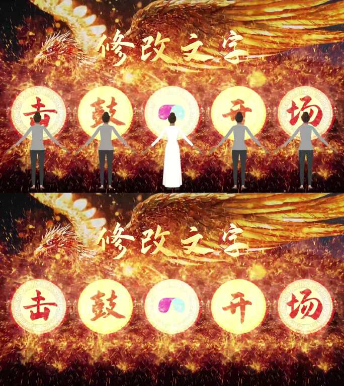 4K震撼大气打鼓开场秀AE模板