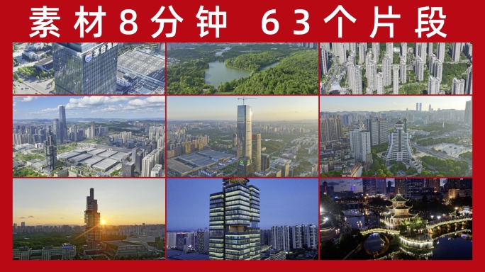 【18元】贵阳航拍汇集