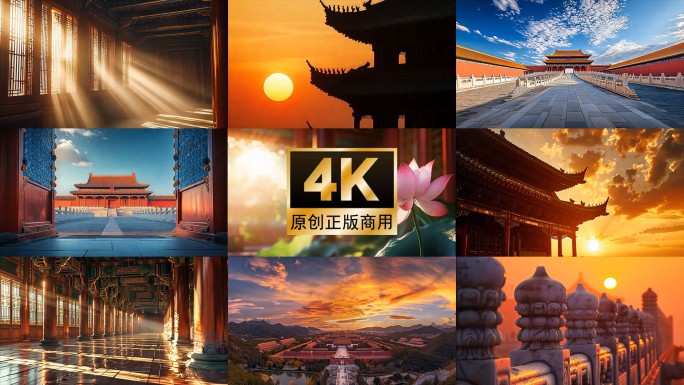 故宫延时光影变化古建筑中国古代