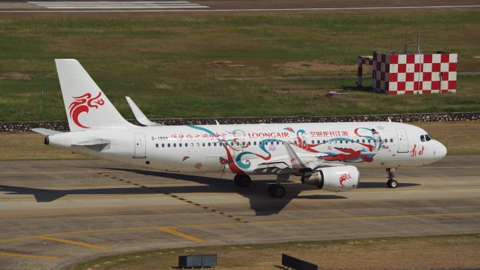 浙江长龙航空A320空中丝绸之路彩绘起飞