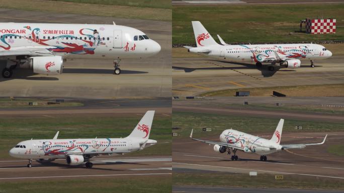 浙江长龙航空A320空中丝绸之路彩绘起飞