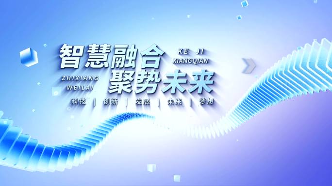 4K宽屏简洁科技发布会启动片头AE模板