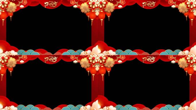 带通道循环新年拜年边框