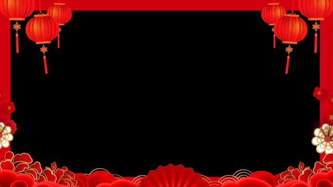 带通道循环新年拜年边框
