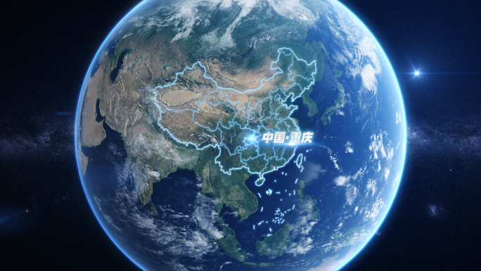 地球穿云俯冲-重庆