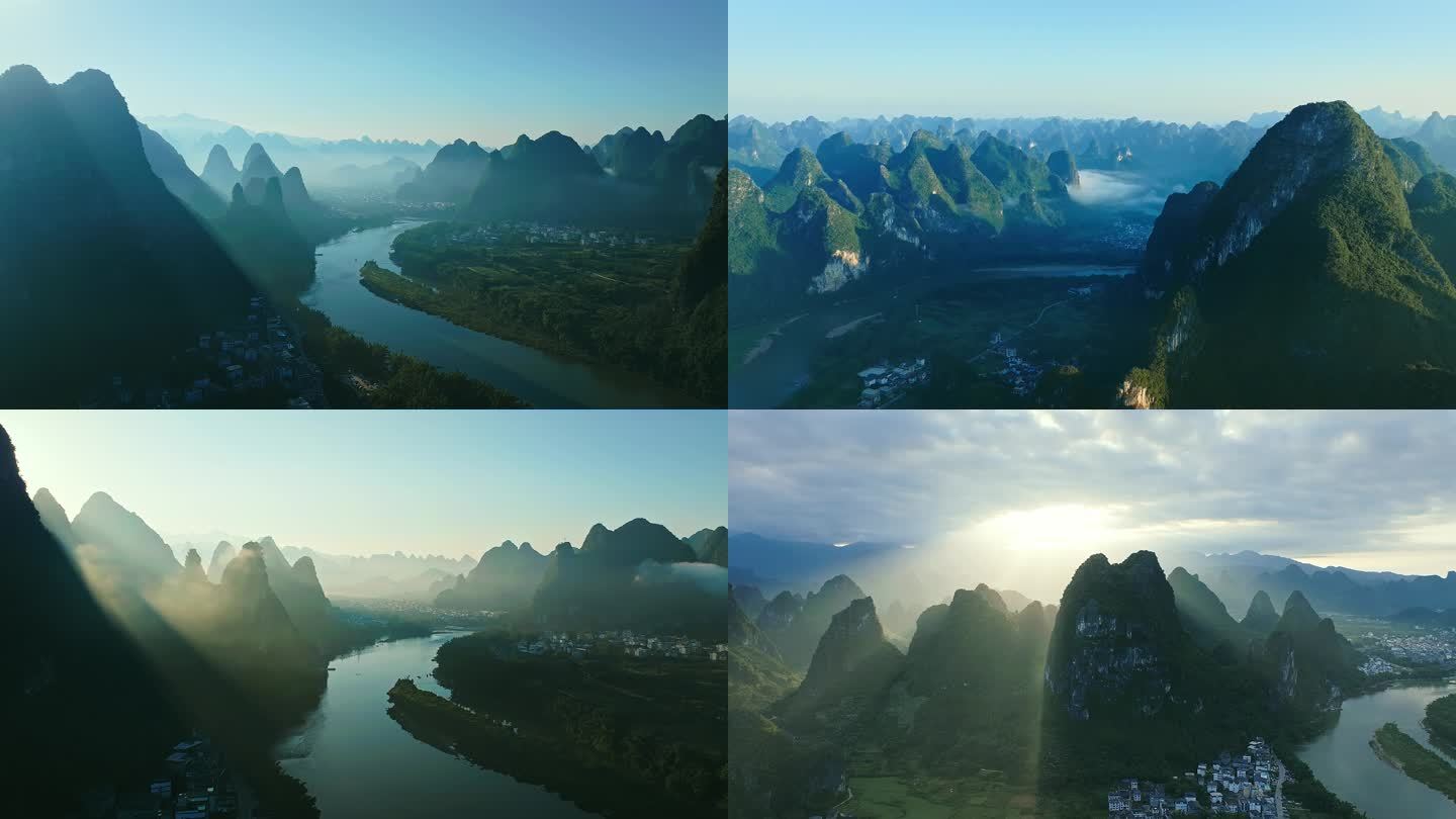 广西桂林漓江山水航拍合辑18