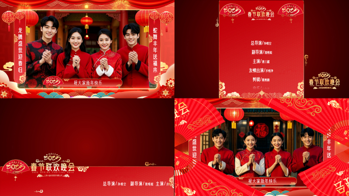 （无插件）新年字幕条+拜年框