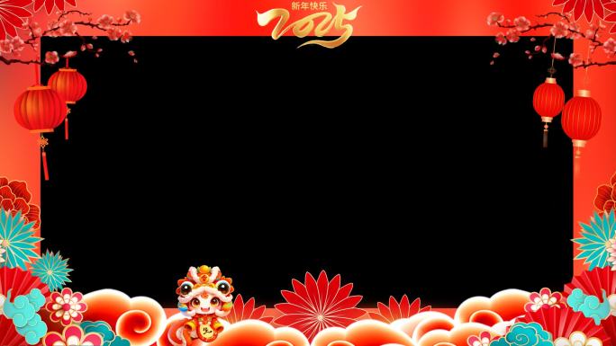 2025蛇年边框-无缝循环带通道