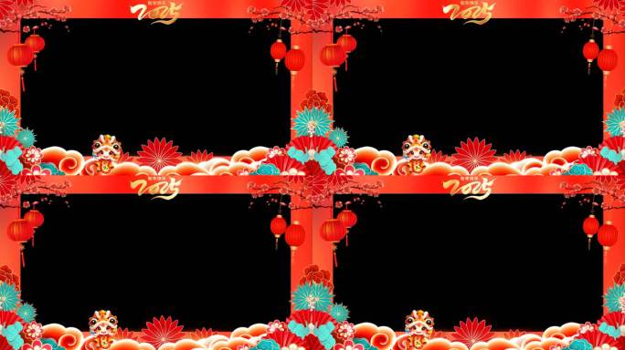 2025蛇年边框-无缝循环带通道