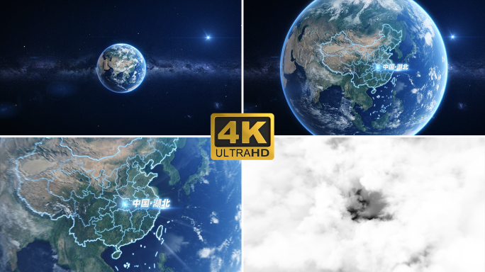 地球穿云俯冲-湖北