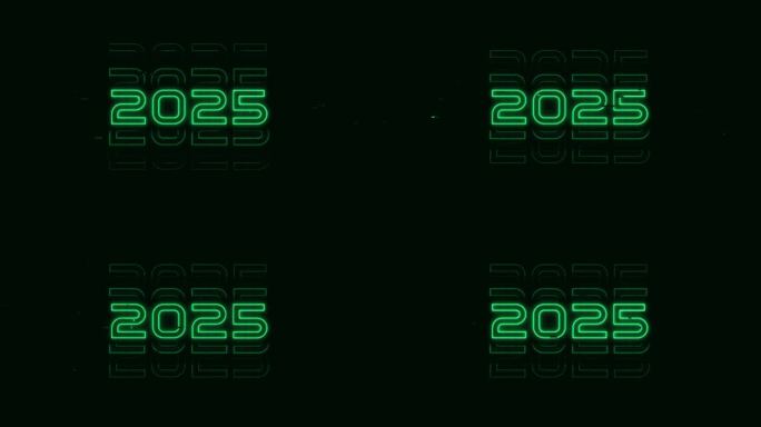 2025标志以复古未来主义像素化监视器合成波风格呈现。复古闭路电视或VHS像素线框。抽象数字背景。8