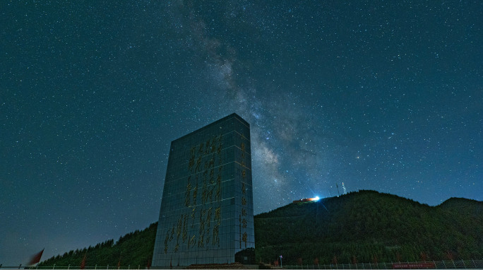 六盘山红军长征纪念碑银河星空