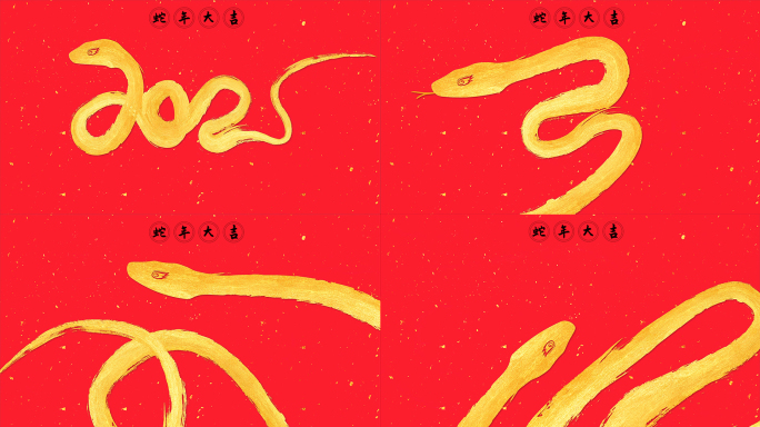 金蛇MG动画【透明通道4K视频】