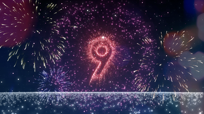2025烟花爆炸数字跨年倒计时ae