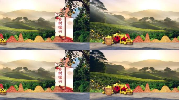 乡村振兴小品背景