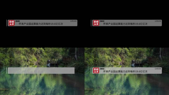 新闻弹窗消息模板 文字消息模板