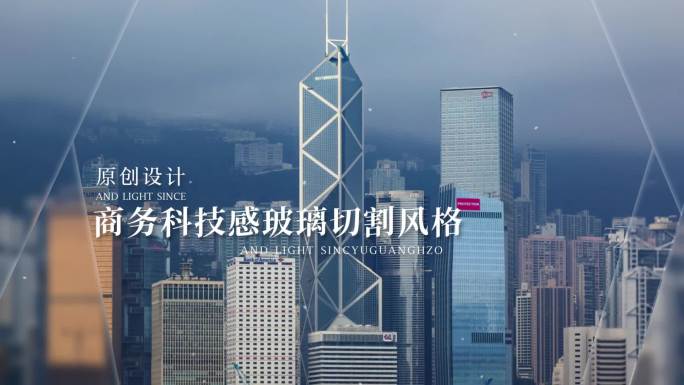 玻璃切割质感图文3