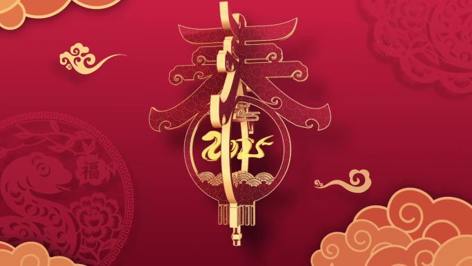 2025蛇年片头对联舞狮春晚片头