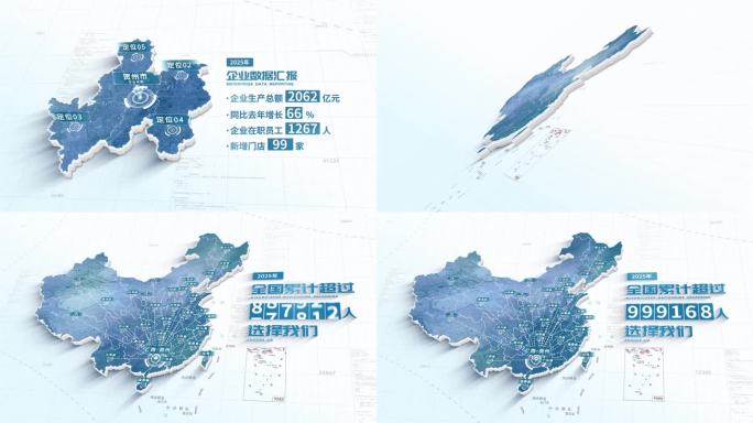 贺州市地图数据展示