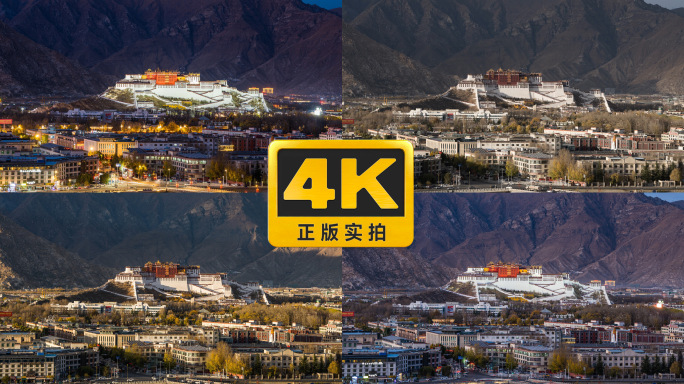 西藏拉萨布达拉宫日落布达拉宫亮灯