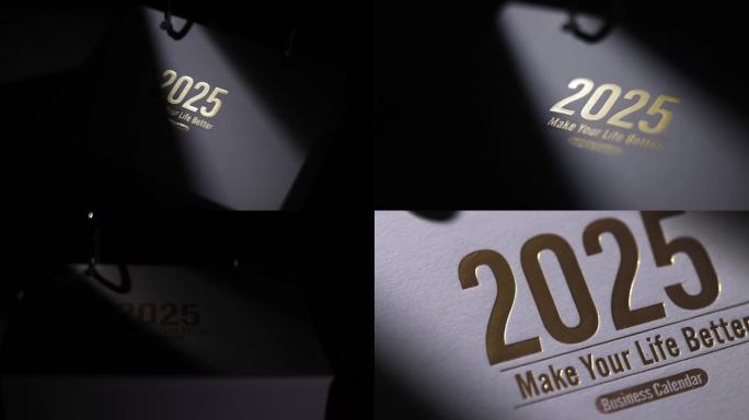 2025年日历2025崭新一年时间流逝光