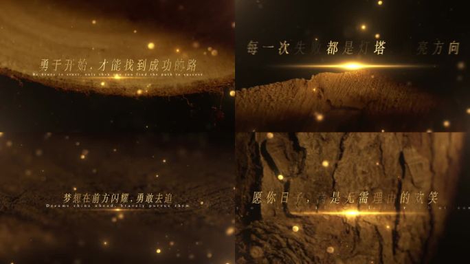 怀旧时间文字模版