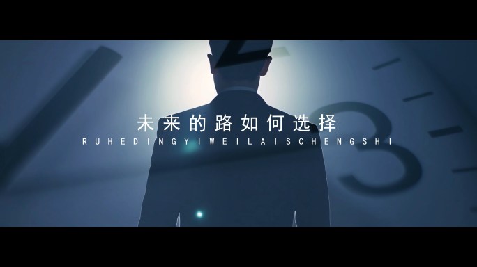 创意混剪企业宣传片励志片头开场片头