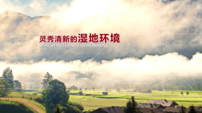 错落有致的公园景观视差图片展示