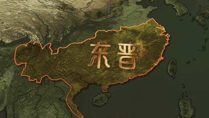 古代东晋疆域地图