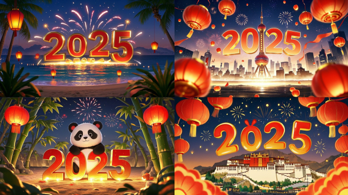 2025新年元旦烟花跨年年会新春氛围合集