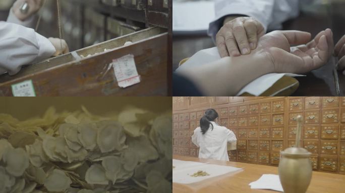 中医 中药  把脉 抓药