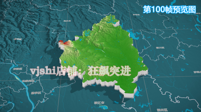 当阳市地图三维立体地形山脉河流暗色写实