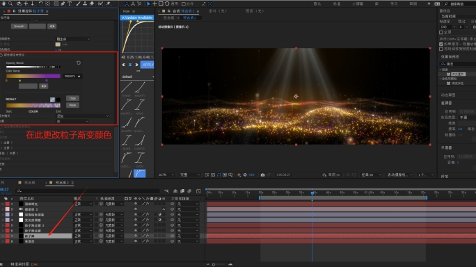 AE模板宽屏金色粒子年会暖场舞台颁奖背景