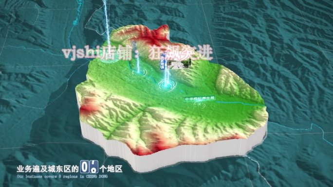 城东区地图三维立体地形山脉河流暗色写实