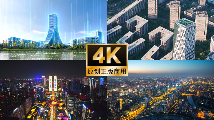 成都高新区天府大道航拍延时合集