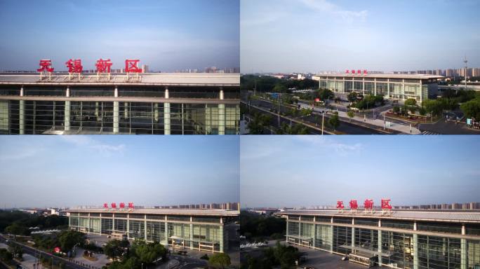 无锡新区站 航拍