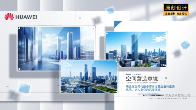 简洁多图文照片展示