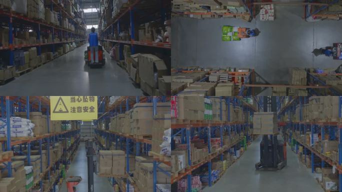 仓储物流 物流园 超市物流园 超市供应链