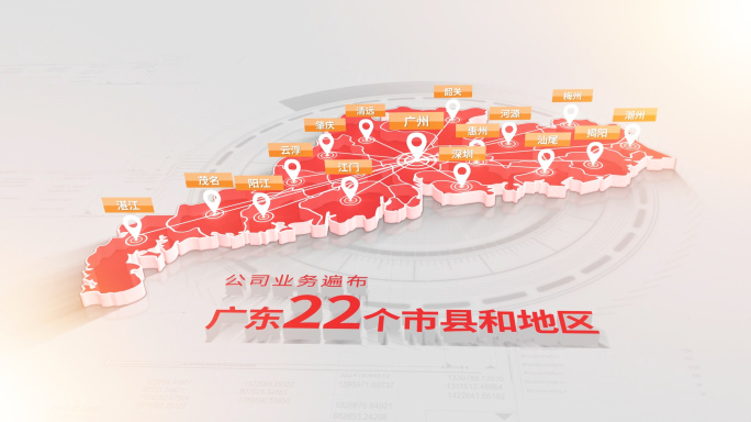 广东地图广州辐射全省