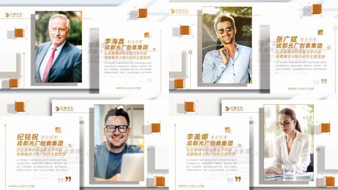 干净明亮人物简介人物介绍