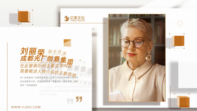 干净明亮人物简介人物介绍