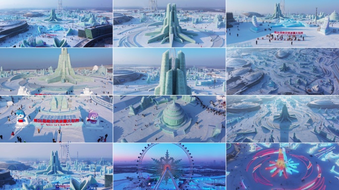 第26届哈尔滨冰雪大世界航拍