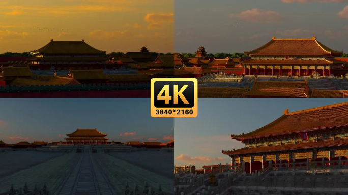 4K故宫太和殿延时拍摄