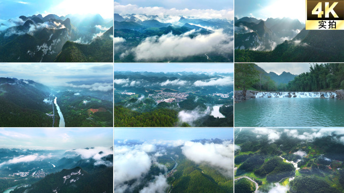 下雨航拍云雾缭绕的山水风景河流