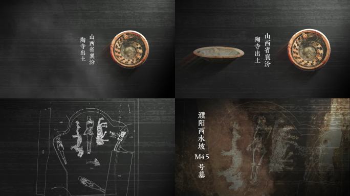 出土文物展示 考古文物图片展示ae模板