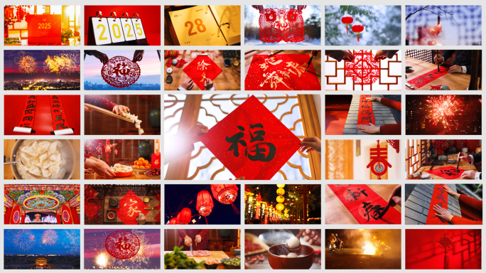 蛇年春节元宵节合集