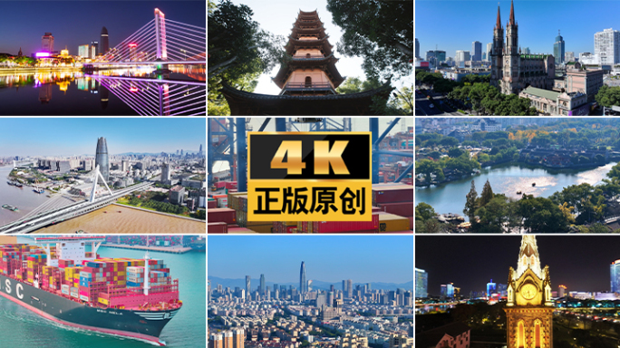 宁波地标航拍宣传片三江口宁波城市浙江宁波