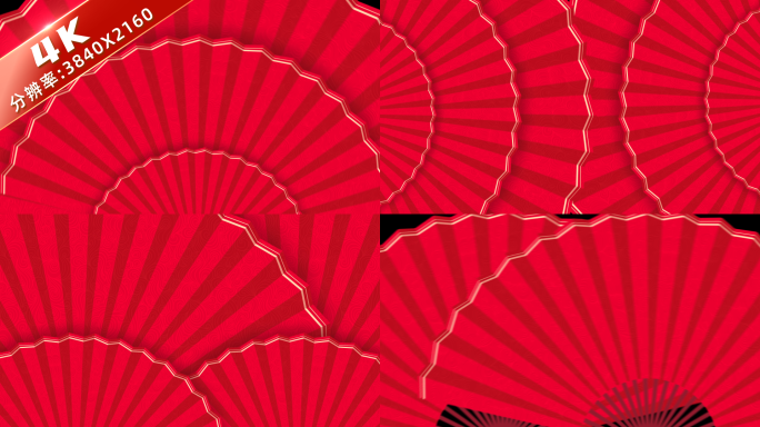 6款带通道 扇子转场 01