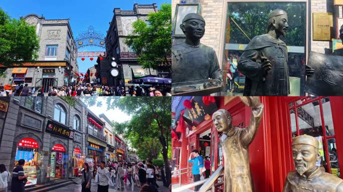 北京前门大街