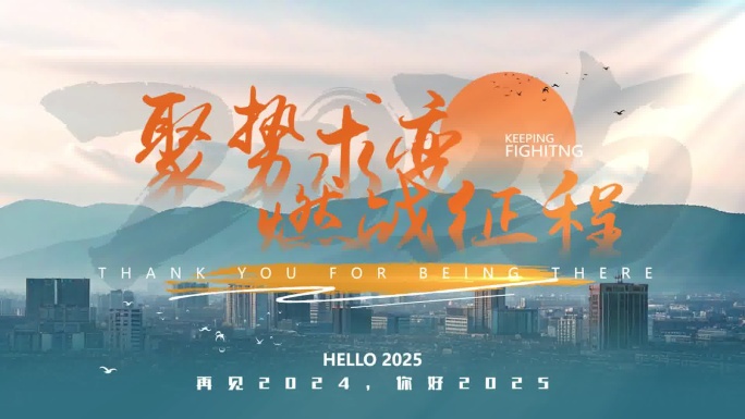 创意翻页相册快切片头